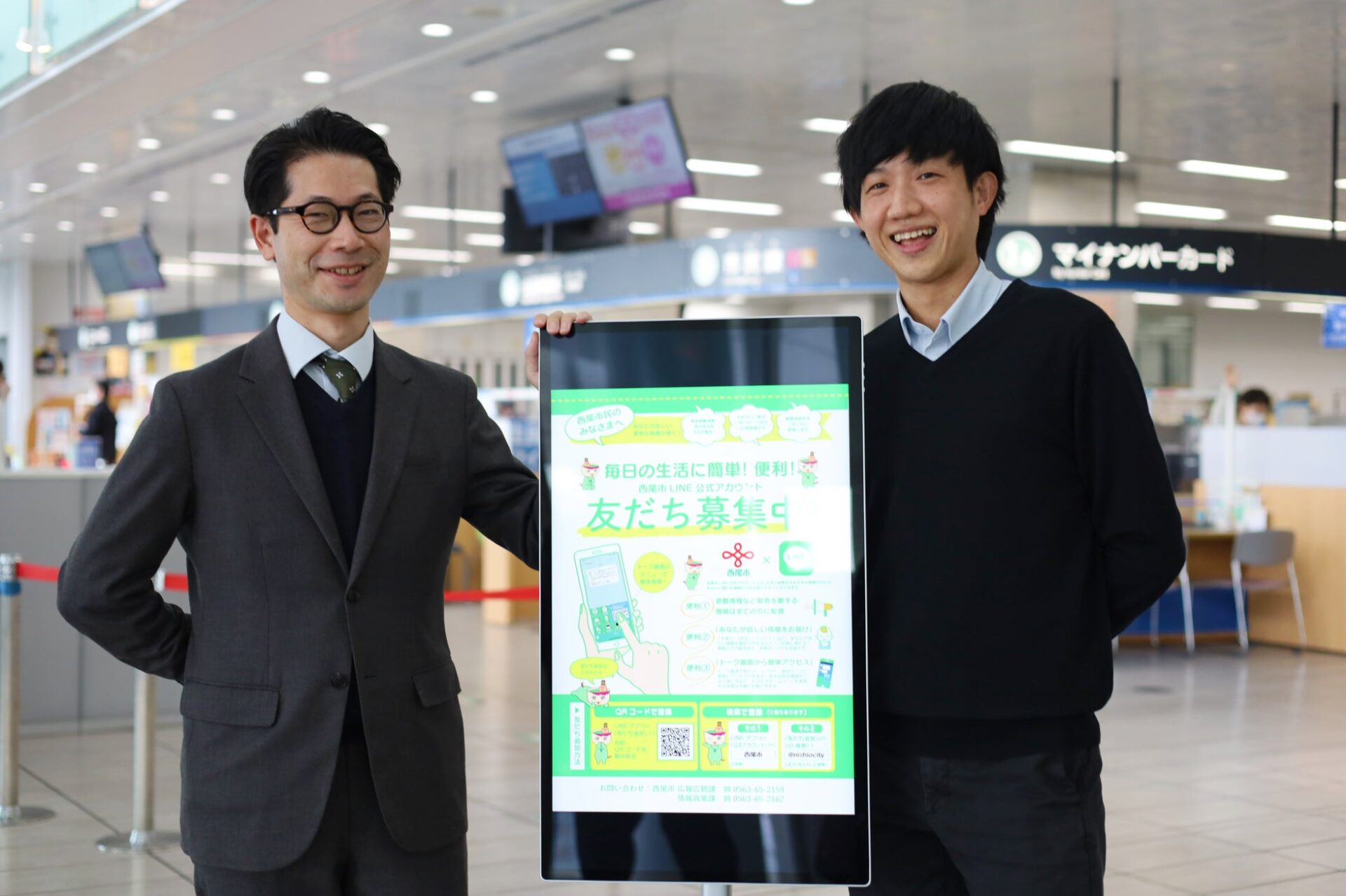 さつき、西尾市役所にモバイルタッチディスプレイを導入 - 画像2