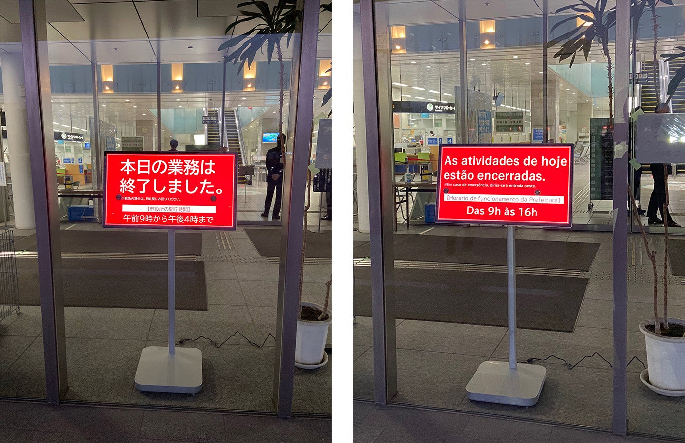 さつき、西尾市役所にモバイルタッチディスプレイを導入 - 画像5