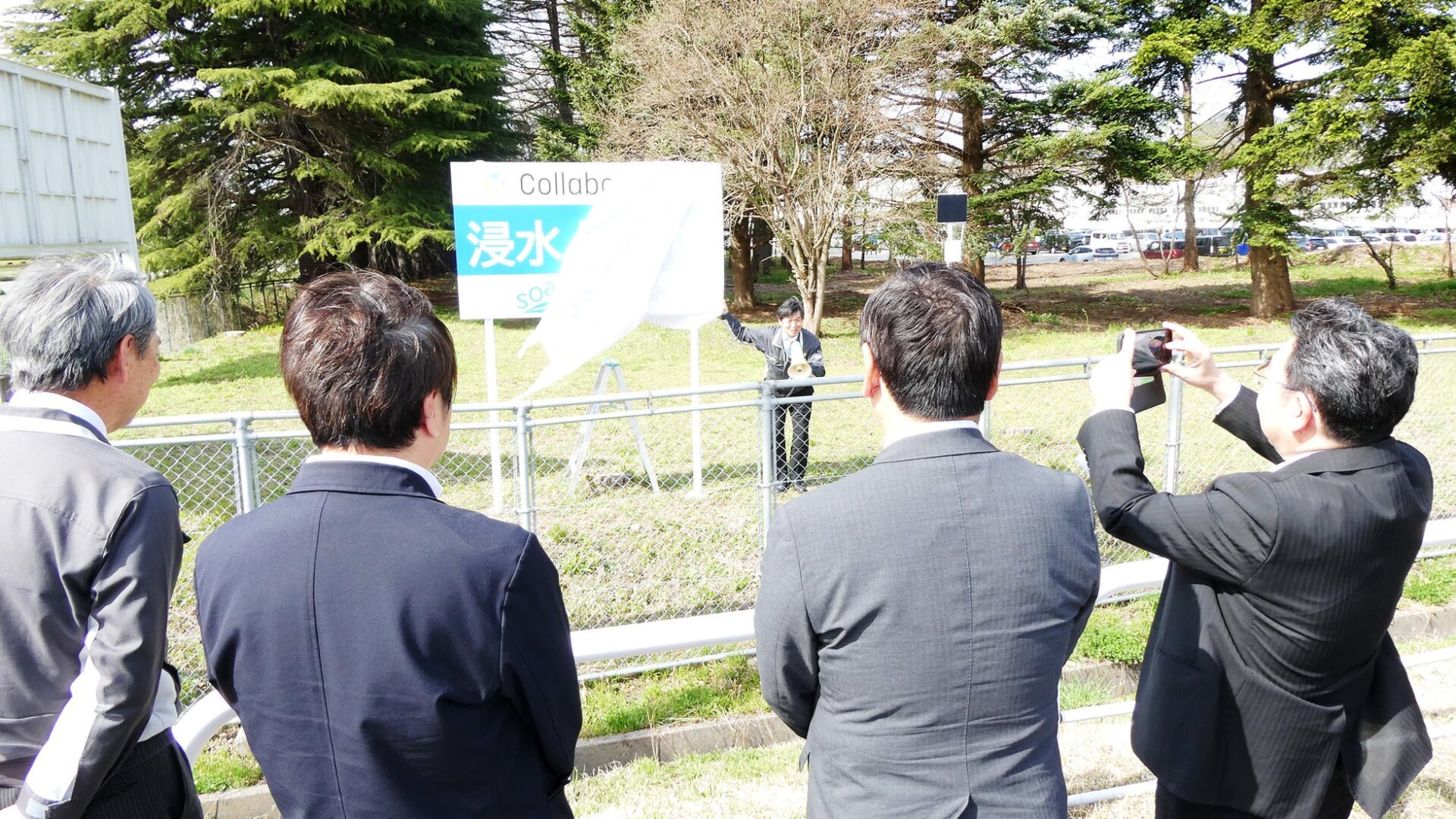 サクサグループのソアー、浸水センサ実証実験の視察会を開催 - 画像3