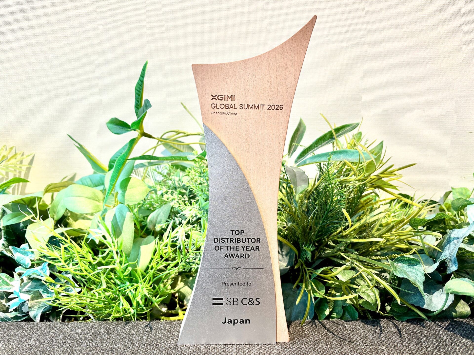 SB C&S、XGIMI主催の年間最優秀ディストリビューター賞を受賞 - 画像1