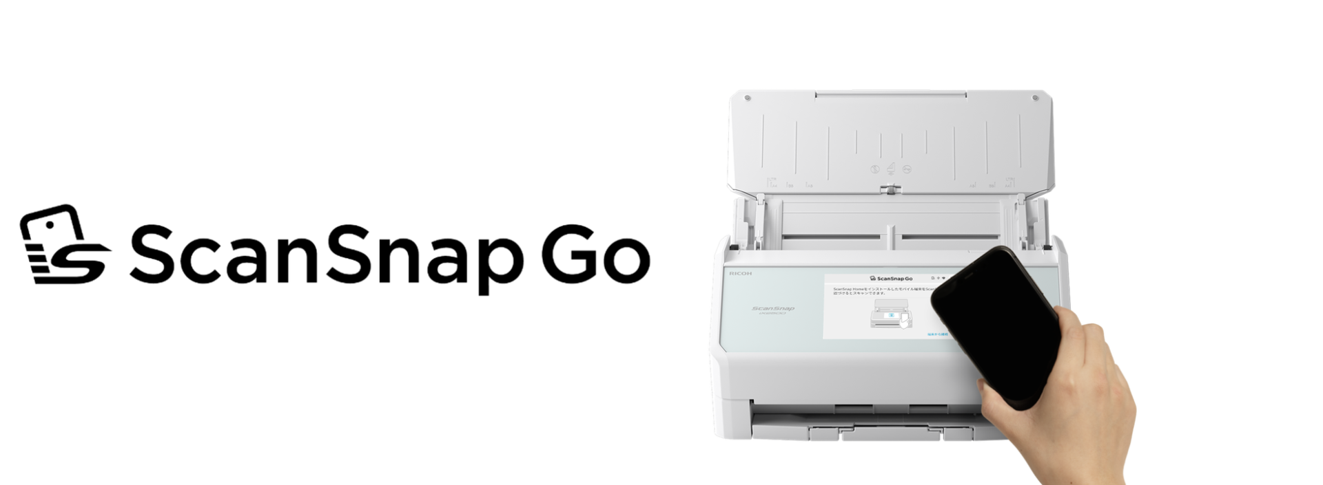 ScanSnap iX2500に新機能「ScanSnap Go」を提供開始 - 画像2