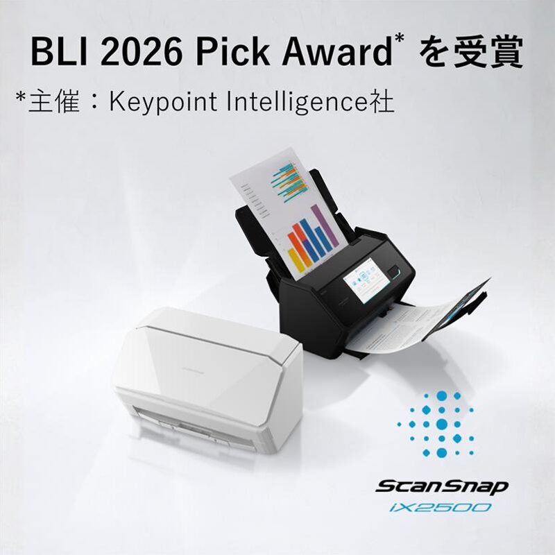 ScanSnap iX2500が「BLI 2026 Pick Award」を受賞 - 画像1