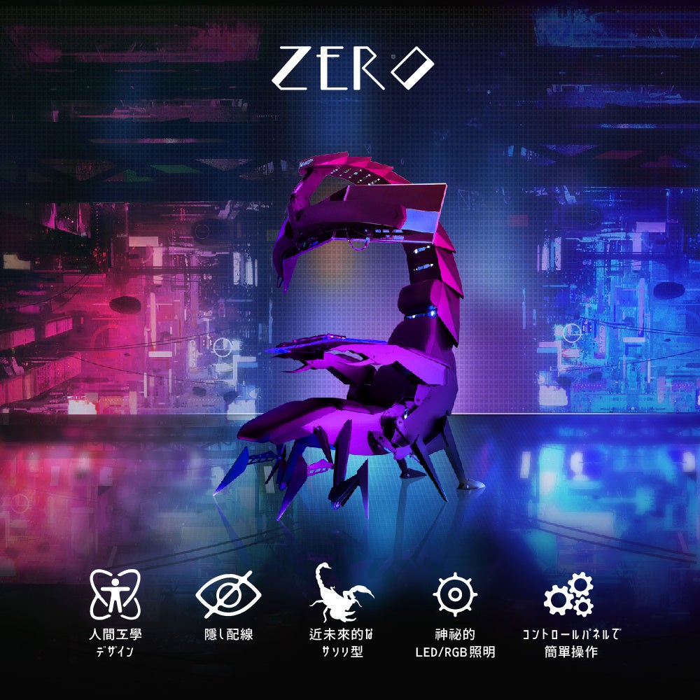 ScorpTokyoのゲーミングチェア「ZERO」「ICHI」が価格改定 - 画像3