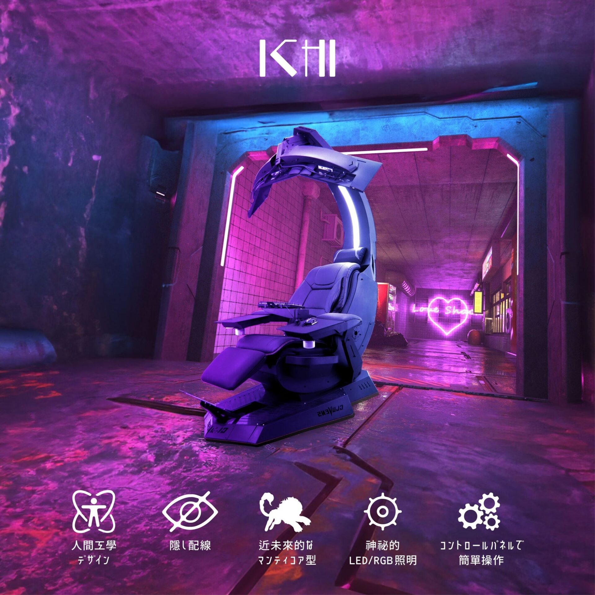 ScorpTokyoのゲーミングチェア「ZERO」「ICHI」が価格改定 - 画像5