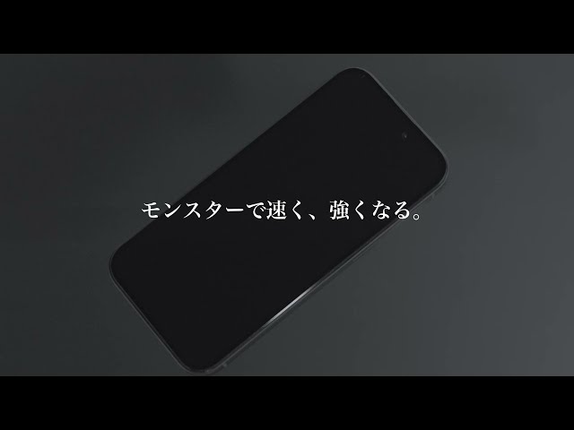 BELLEMOND、ブルーライト95%以上カットの「モンスターフィルム」iPhone18 Pro対応版を発売｜モンスターフィルムの主な特徴とスペック