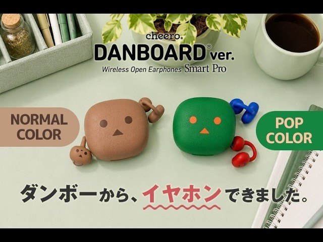 cheero、人気キャラ「ダンボー」とコラボしたオープンイヤー型イヤホンを発売｜cheero Wireless Open Earphones Smart Pro DANBOARD ver.の主なスペック（4枚目）