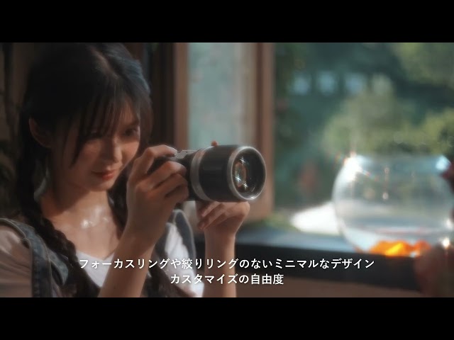 外観カスタムが楽しめるLマウント用中望遠レンズ「TTArtisan Neo AF 85mm f/1.8」発売