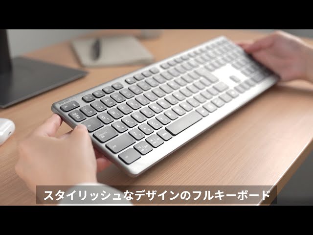 サンワサプライ、マルチ接続とType-C充電に対応した薄型ワイヤレスキーボードを発売(3枚目)