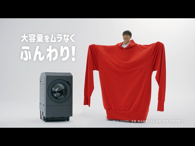 東芝ライフスタイル、アンバサダーの反町隆史さんが出演するドラム式洗濯乾燥機「ZABOON」の新CMを2026年8月28日よりオンエア開始（2枚目）