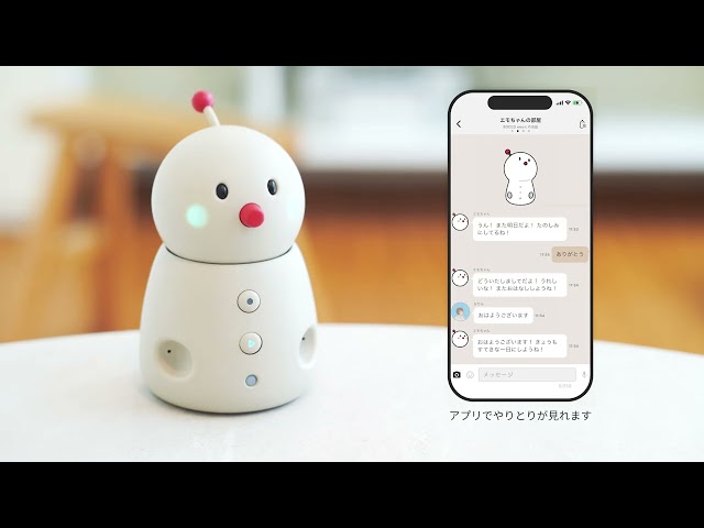 ユカイ工学、ファミリーロボット「BOCCO emo」向け生成AI新機能プランの提供を開始｜全ユーザー向けの無償アップデートと操作性の向上