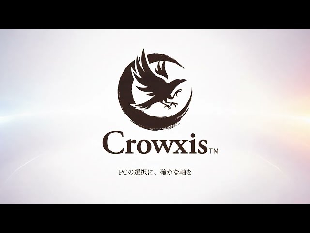 CFD販売、自作PC向けブランド「玄人志向」を新ブランド「Crowxis」へリニューアル｜展開する製品カテゴリとロゴデザイン