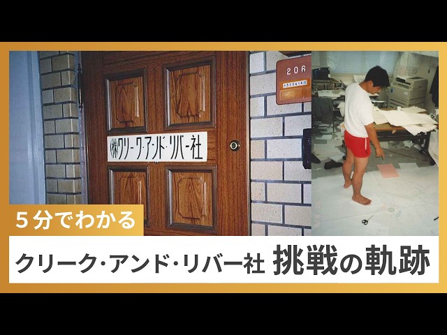 クリーク・アンド・リバー社、「UXデザイナーMatt Pennaと学ぶ AI×デザイン思考」セミナーのアーカイブ映像を無料配信（2枚目）