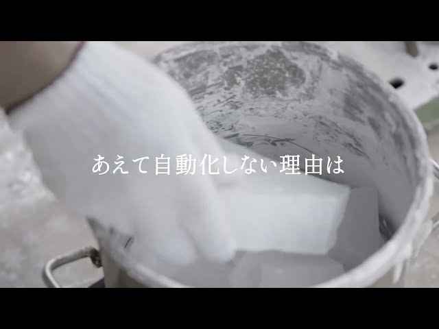 アレティ、楽天スーパーSALEで純セラミックハイブリッドヘアアイロンを100本限定で半額販売｜楽天スーパーSALEのセール概要と主な仕様（3枚目）
