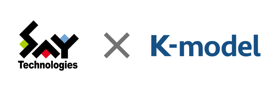セイ・テクノロジーズとK-modelが業務提携 - 画像2