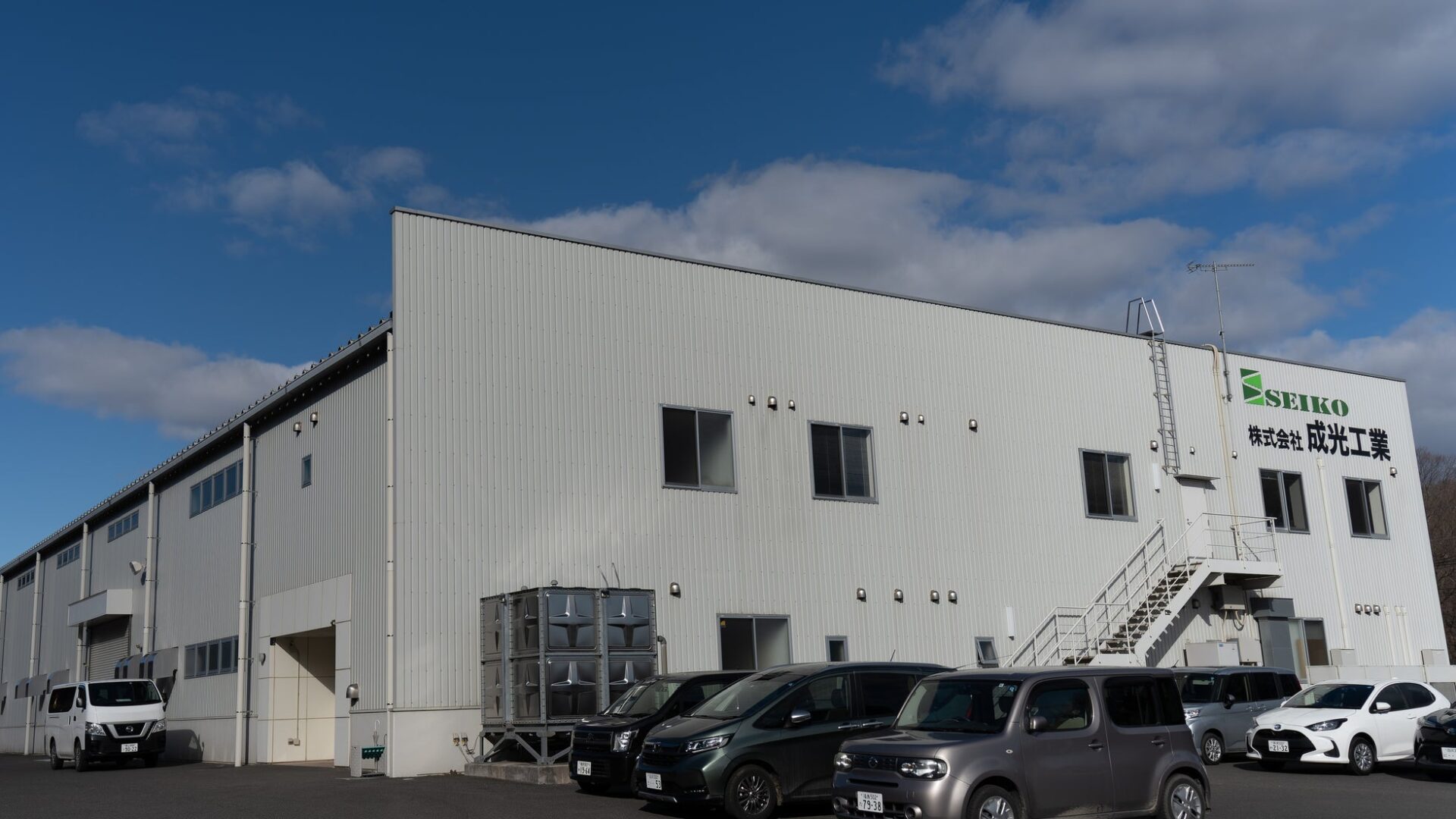 成光工業、コーポレートサイトをリニューアル - 画像8