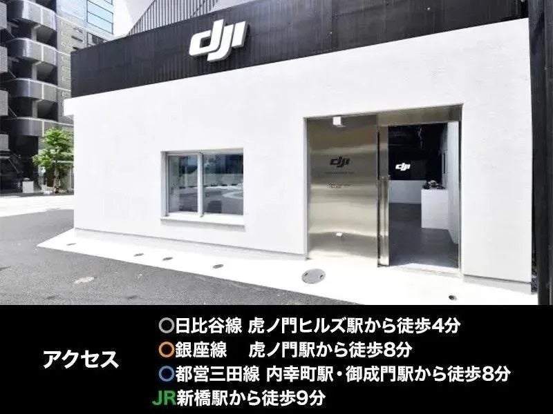 セキド、DJIドローンの機体登録をサポートする無料イベントを3月28日開催 - 画像5