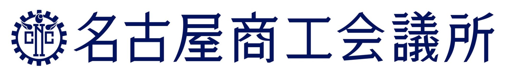 名古屋商工会議所、SEMICON Japan 2026の「中部パビリオン」出展企業を募集｜半導体産業新規参入セミナーの開催