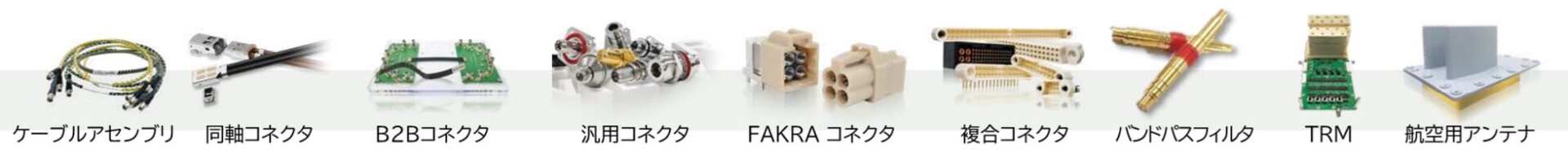 韓国のRFソリューション企業「Sensorview」が日本市場へ本格参入|Sensorviewの日本市場参入と事業展開