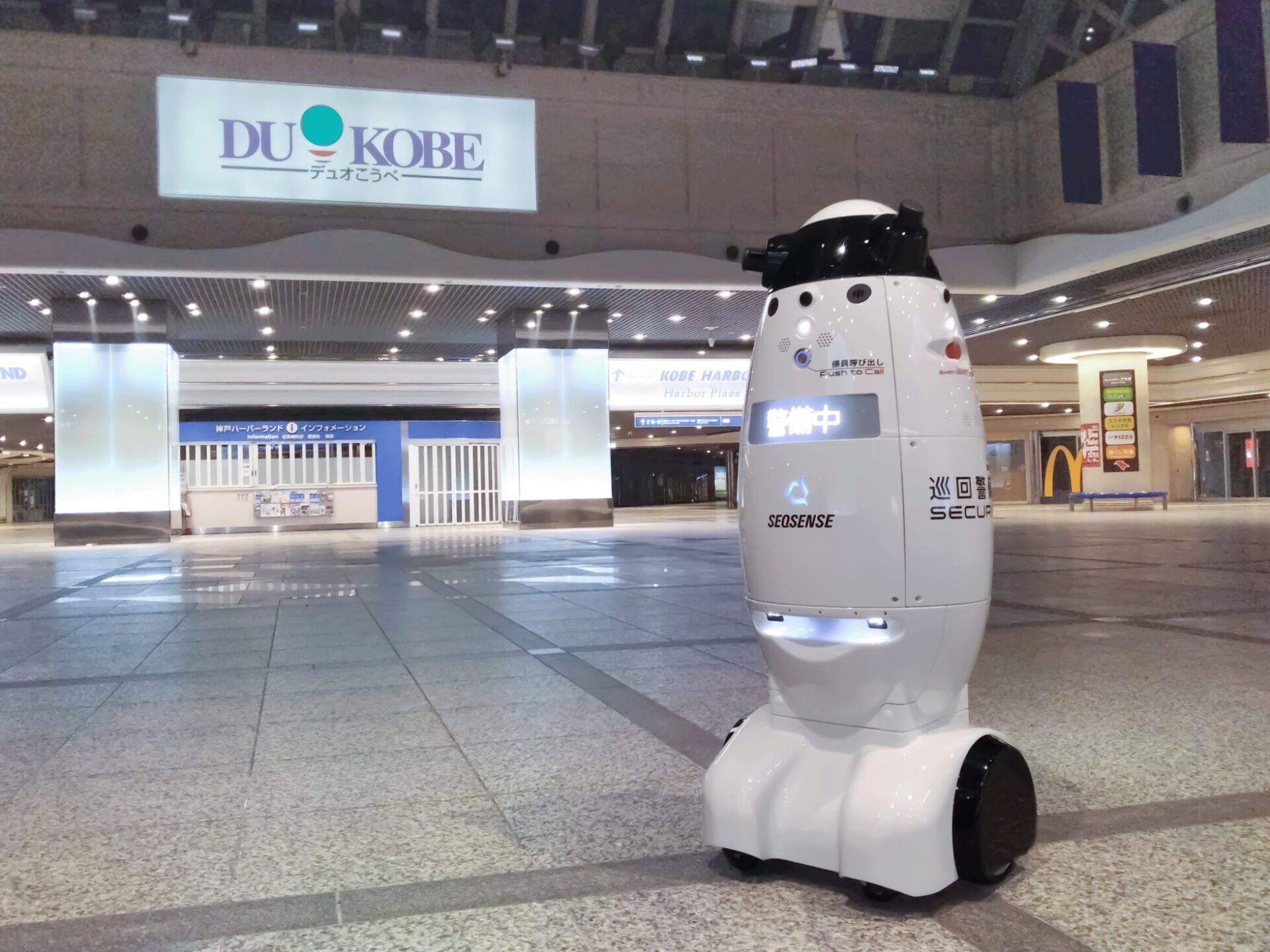SEQSENSE、自律移動型警備ロボット「SQ-2」をデュオこうべで実証実験開始 - 画像2