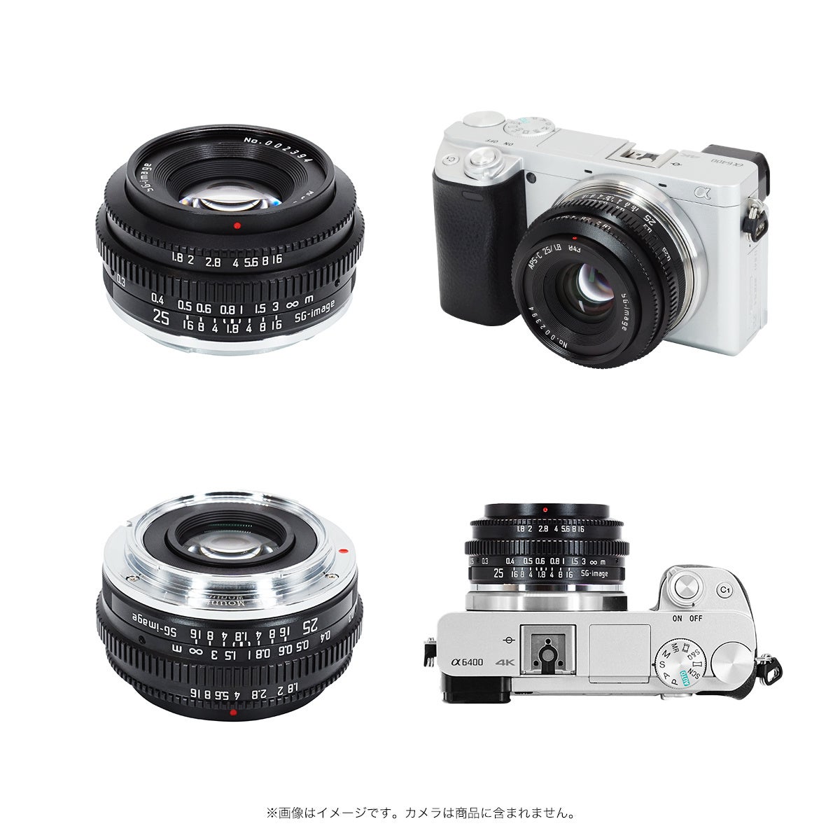 APS-C用レンズ「SG-image 25mm F1.8」が新発売 - 画像7