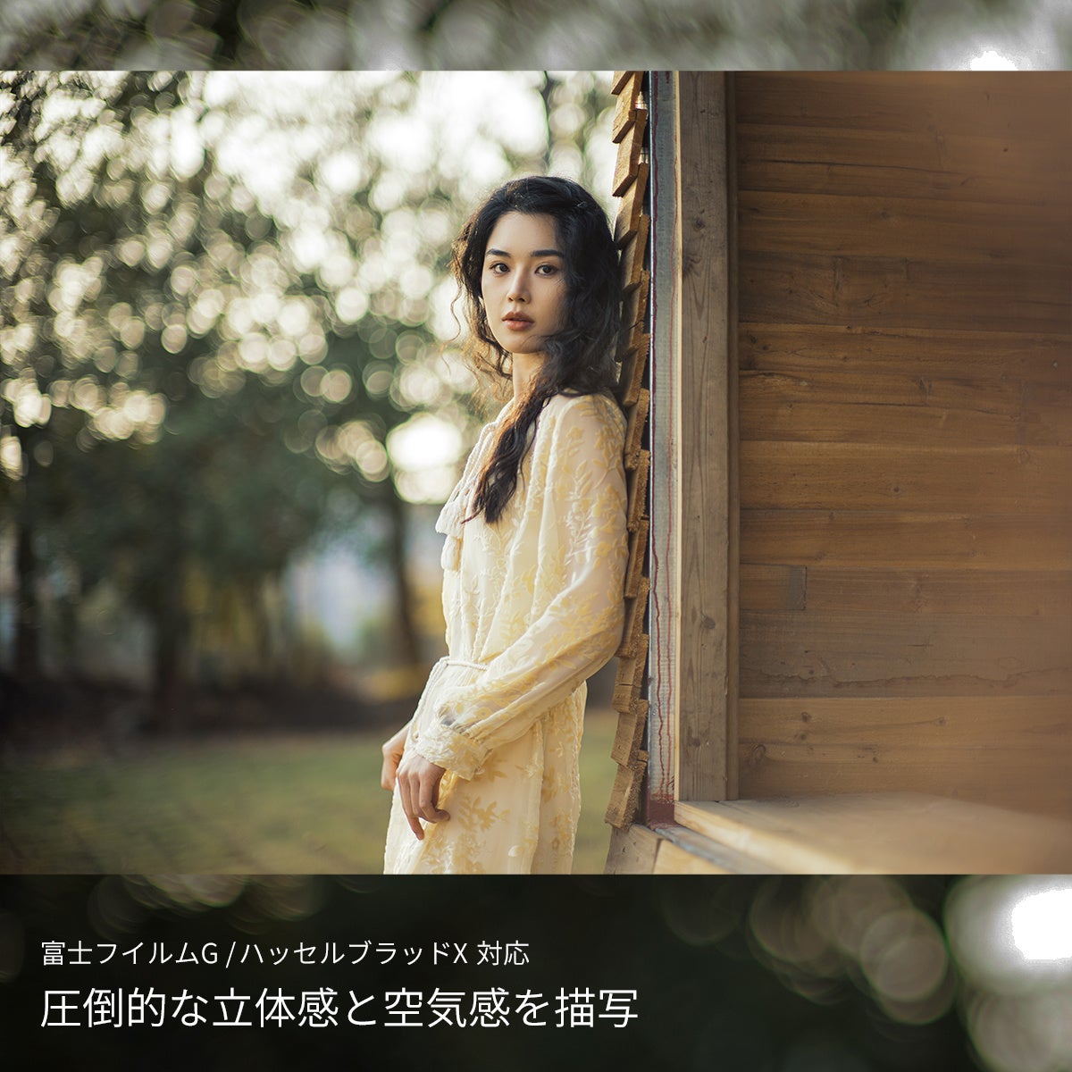 SG-image、中判対応75mm F1.2レンズを発売 - 画像2