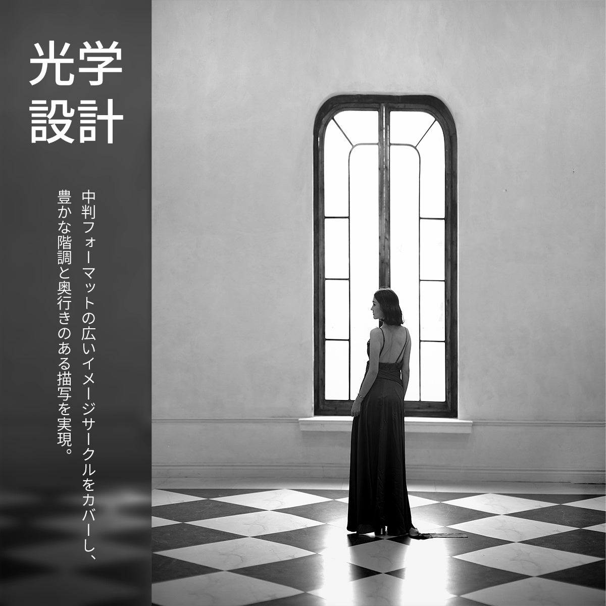 SG-image、中判対応75mm F1.2レンズを発売 - 画像4