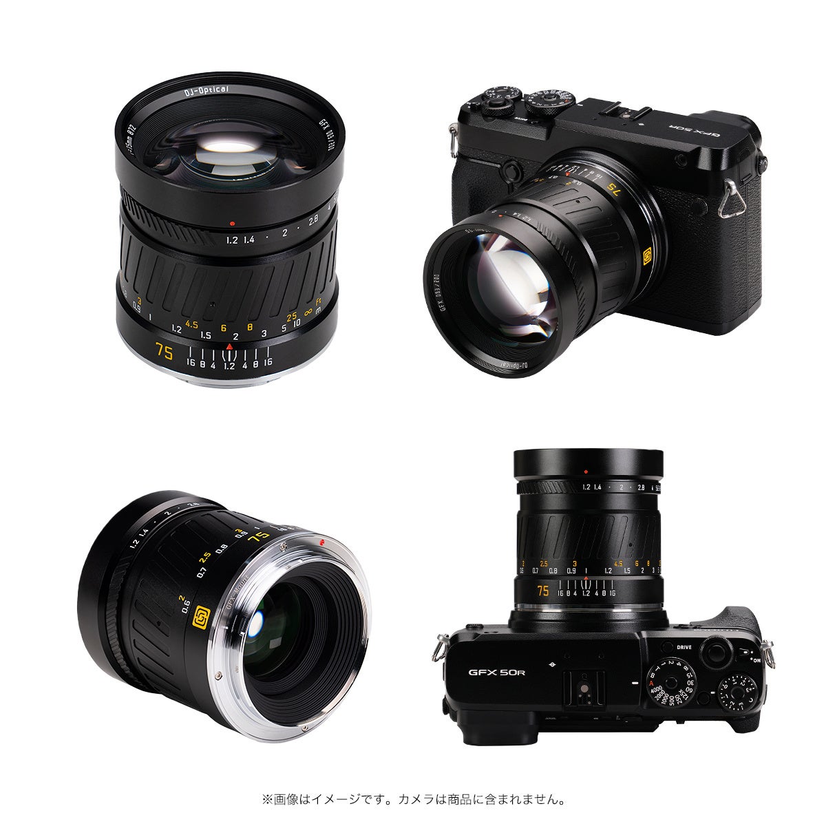 SG-image、中判対応75mm F1.2レンズを発売 - 画像7