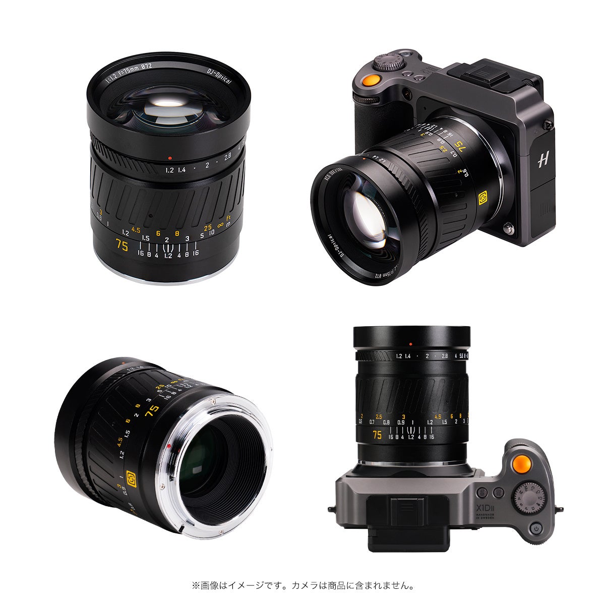 SG-image、中判対応75mm F1.2レンズを発売 - 画像8