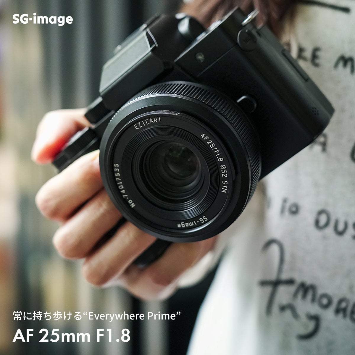 E&Iクリエイション、マイクロフォーサーズ対応の薄型AFレンズ「AF 25mm F1.8」を発売 - 画像1
