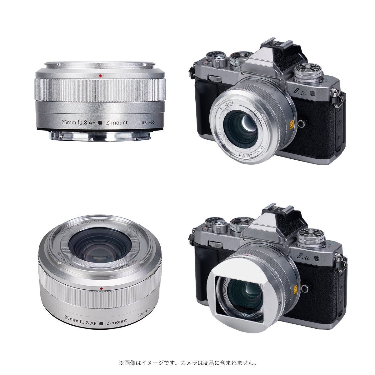 E&Iクリエイション、APS-C用単焦点レンズ「SG-image AF 25mm F1.8」にニコンZ用を追加 - 画像7