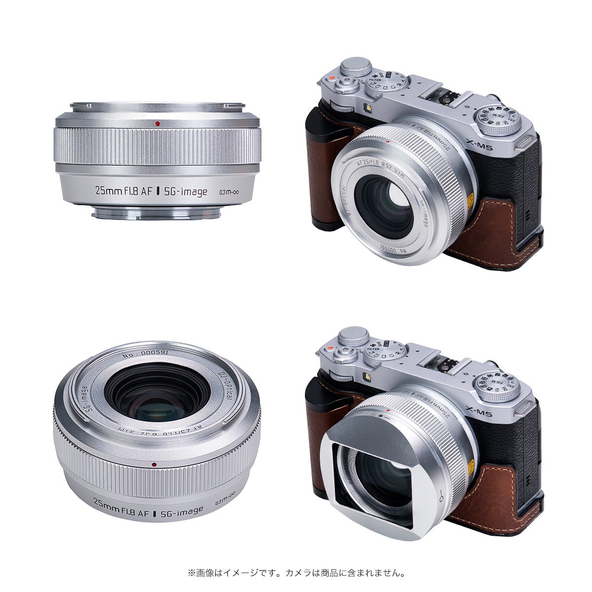 SG-image AF 25mm F1.8 Silver Limited発売 - 画像7