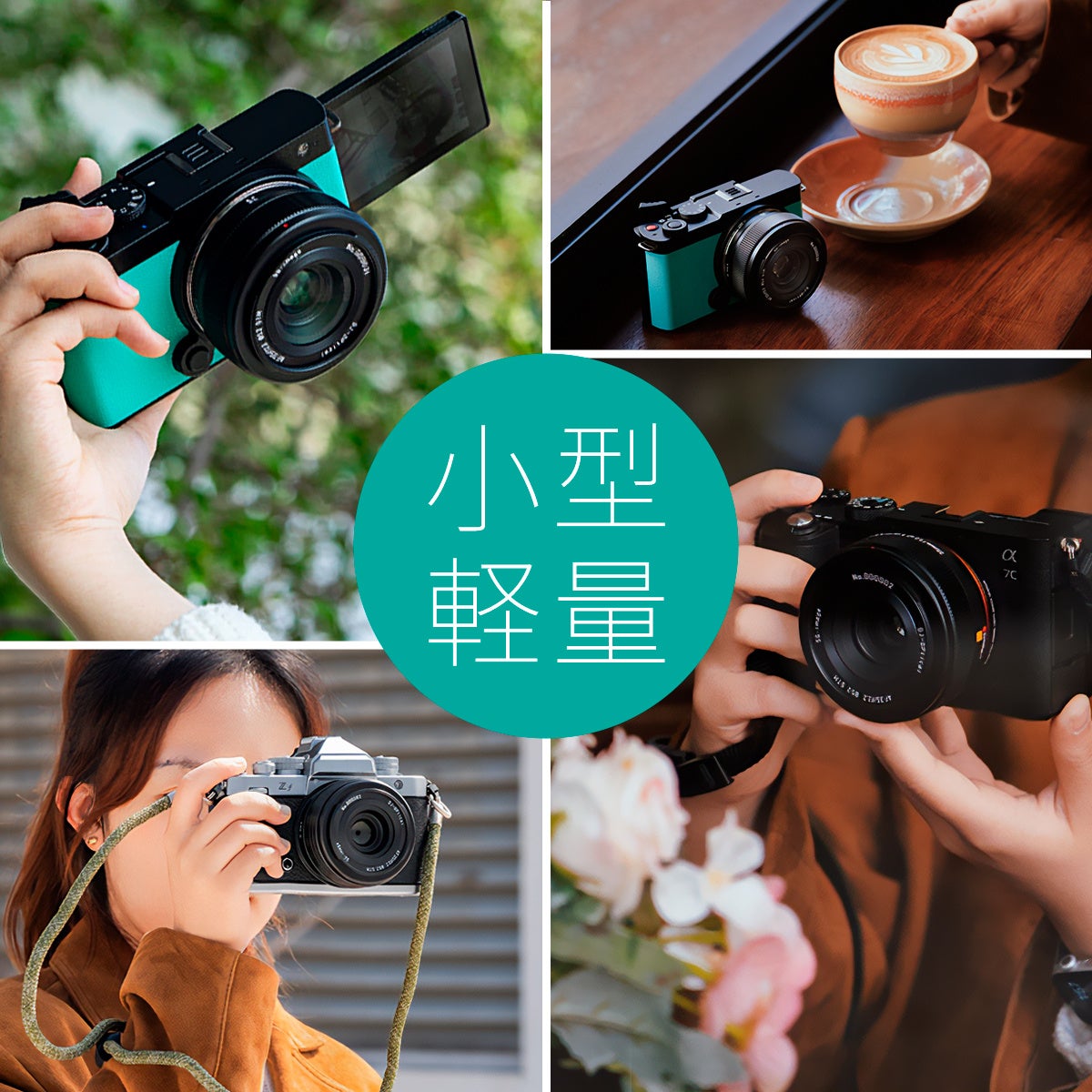 E&Iクリエイション、フルサイズ対応の軽量AF単焦点レンズを発売 - 画像2