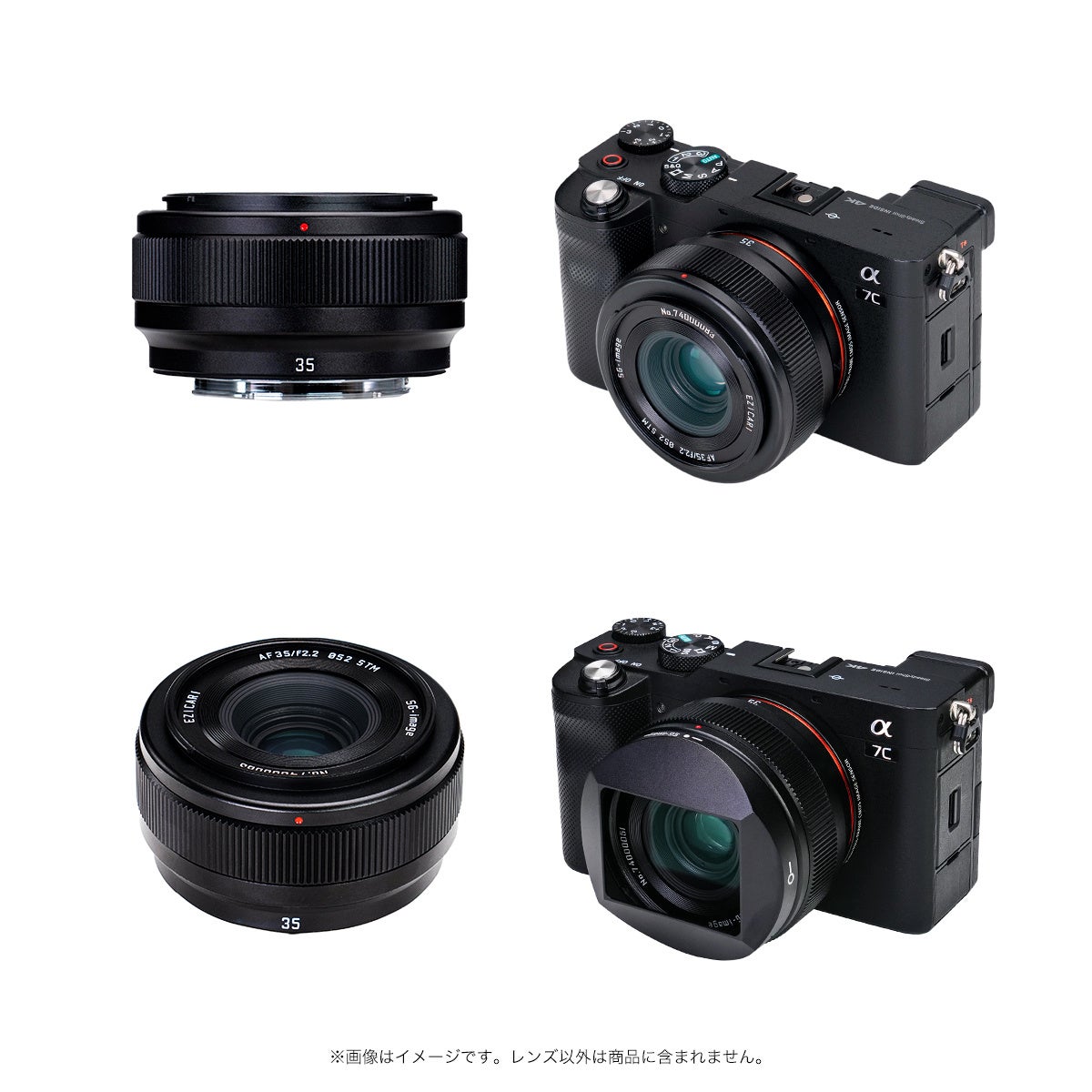 E&Iクリエイション、フルサイズ対応の軽量AF単焦点レンズを発売 - 画像7