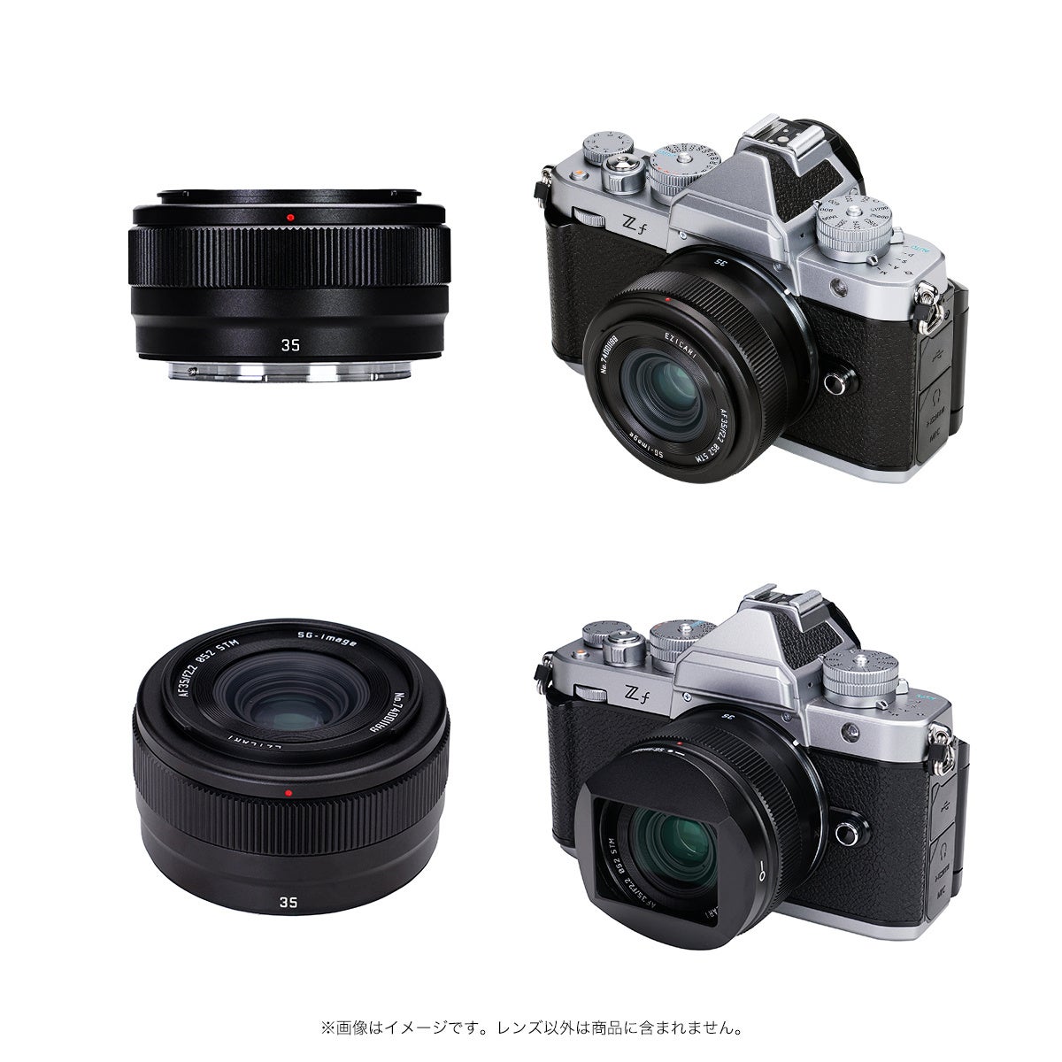 E&Iクリエイション、フルサイズ対応の軽量AF単焦点レンズを発売 - 画像8