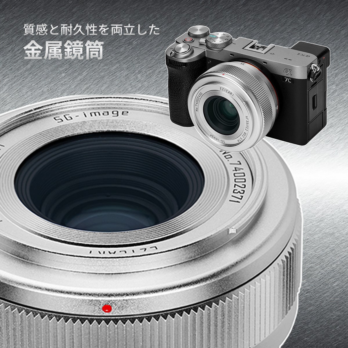 SG-image AF 35mm F2.2
