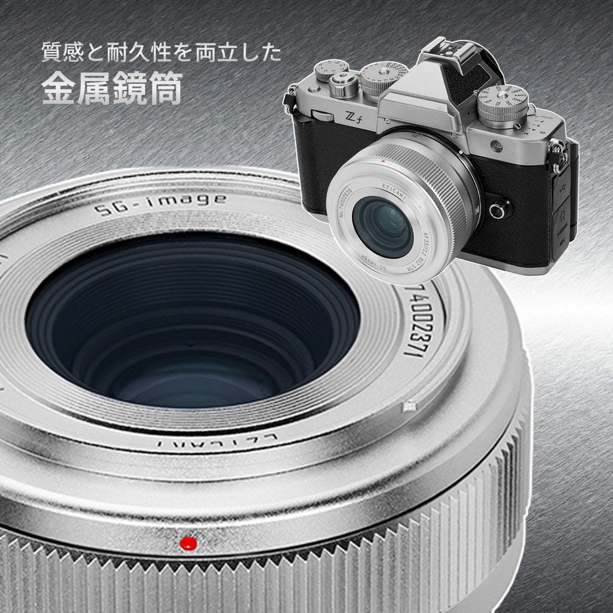 E&Iクリエイション、単焦点レンズ「SG-image AF 35mm F2.2」にシルバーモデルを追加 - 画像4