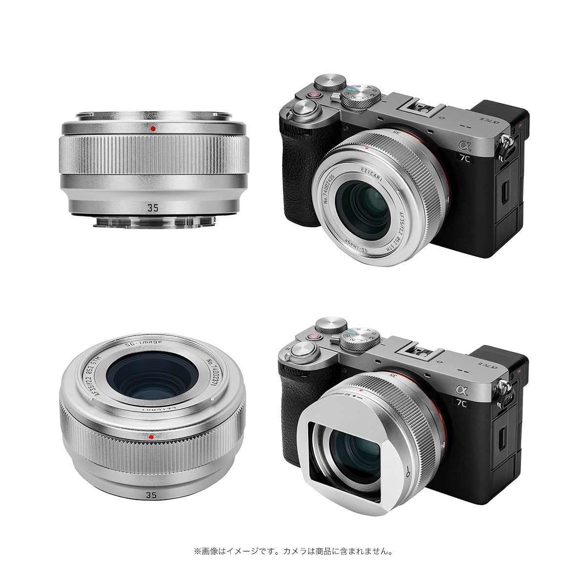 E&Iクリエイション、単焦点レンズ「SG-image AF 35mm F2.2」にシルバーモデルを追加 - 画像9