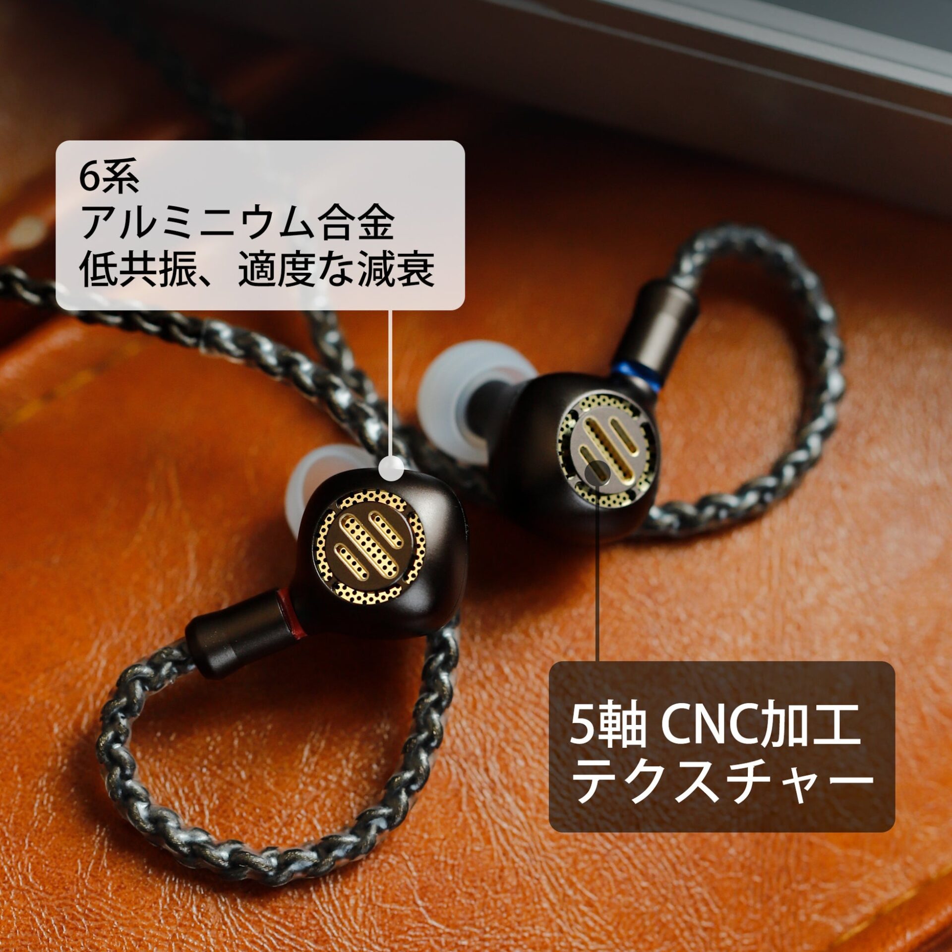 SHANLING、オープンバック設計の新型イヤホン「Dark Space」を発売 - 画像5