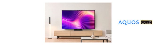 シャープ、AI会話対応の4K有機ELテレビ「AQUOS OLED」8機種を発表 - 画像1