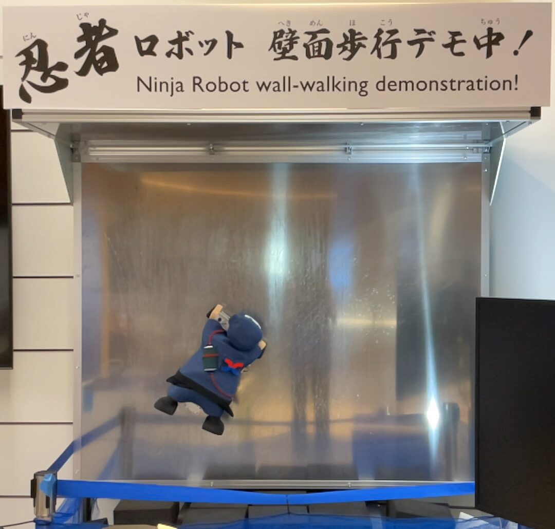 下西技研工業グループ、ものづくりワールド2026に出展 - 画像2