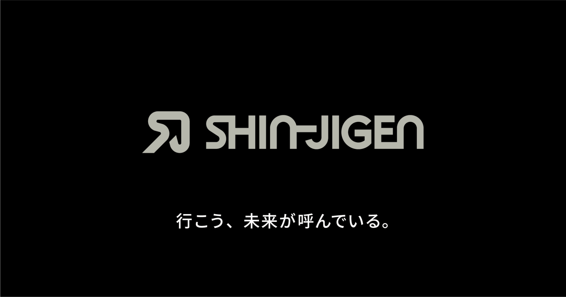 フィジカルAI攻略のカギはロボットの標準化 - 画像4