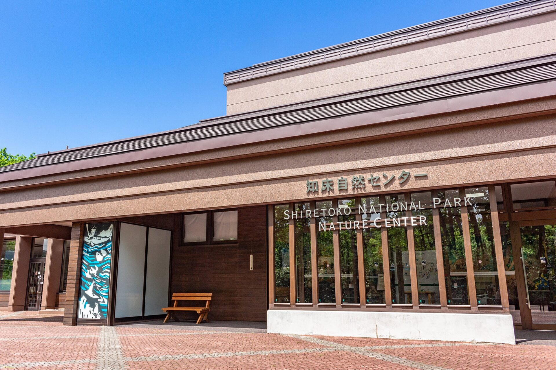 知床で「ココヘリ」発信機の無料貸与が開始、安全対策を強化 - 画像1