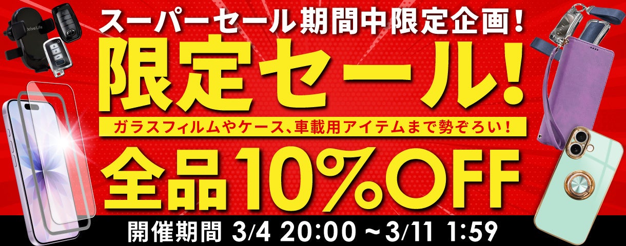 シズカウィル、27インチ165Hzモニターを楽天で10%OFFセール中 - 画像1