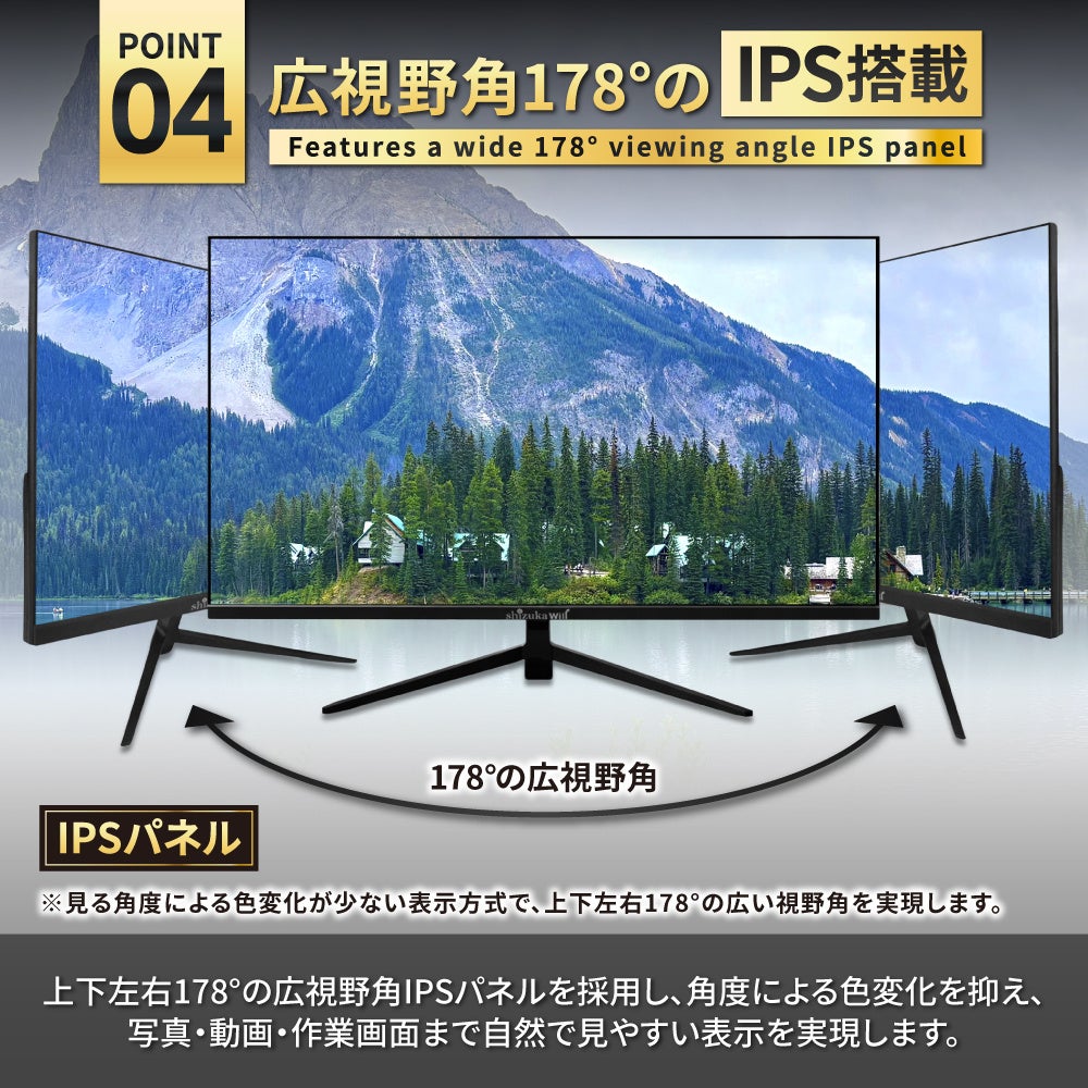 シズカウィル、27インチ165Hzモニターを楽天で10%OFFセール中 - 画像8