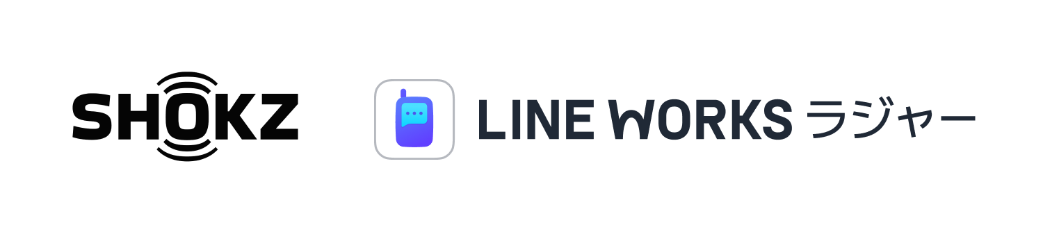 Shokzの骨伝導ヘッドセット、LINE WORKSラジャーと連携開始 - 画像1