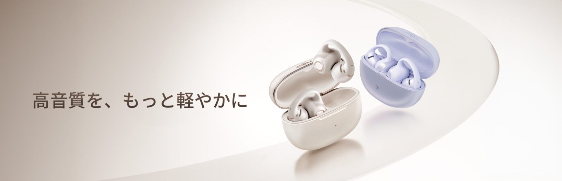 Shokz、イヤーカフ型イヤホン「OpenDots 2」と「OpenDots Air」を6月4日発売 - 画像1