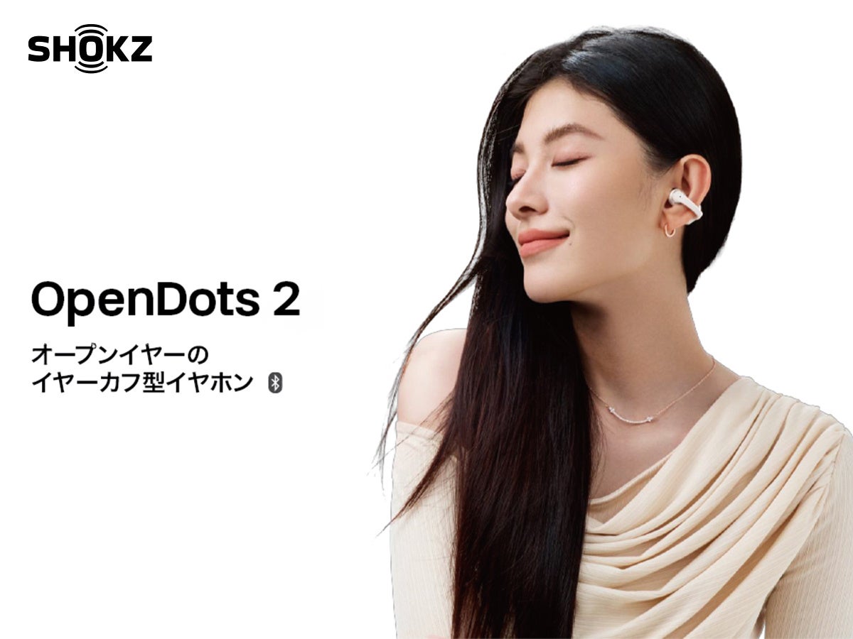 フォーカルポイント、Shokzの新型オープンイヤーイヤホン「OpenDots 2」を発売 - 画像1