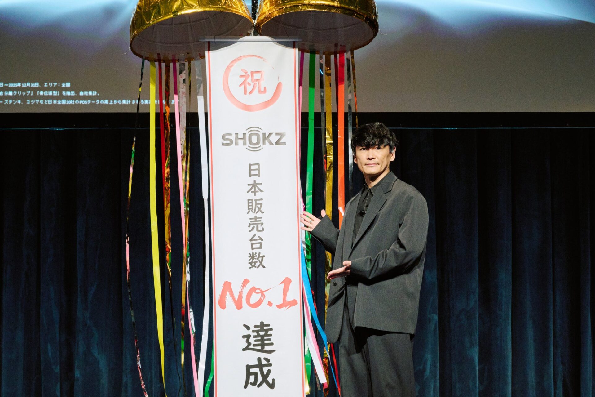 Shokz、ブランド初「フォーカスモード」搭載の次世代オープンイヤー型イヤホン「OpenFit Pro」を発表 - 画像5