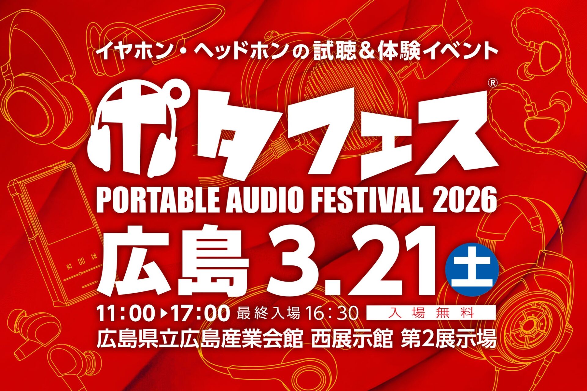 Shokz、ポタフェス2026広島に出展 最新モデルを試聴可能 - 画像2