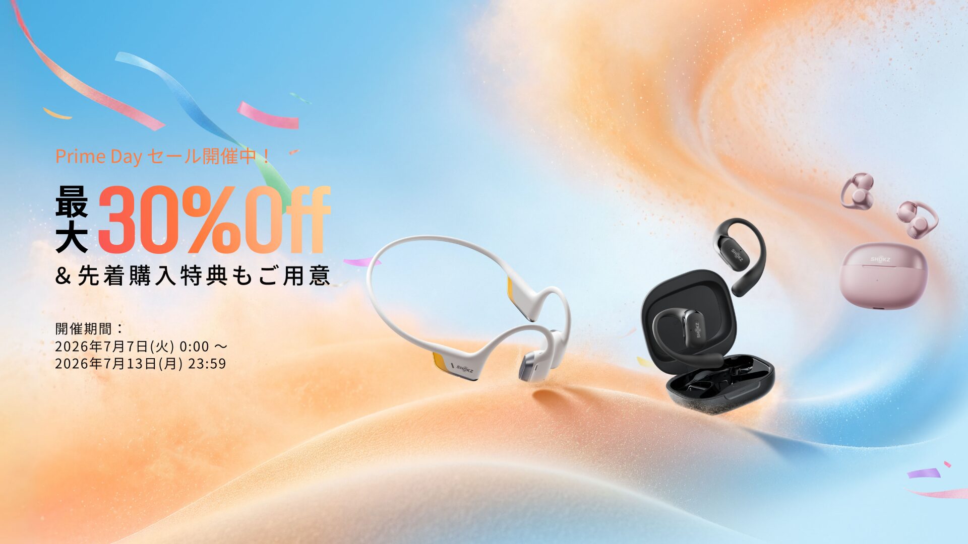 Shokzが夏の大型セールを開始、OpenDots 2が初割引 - 画像1